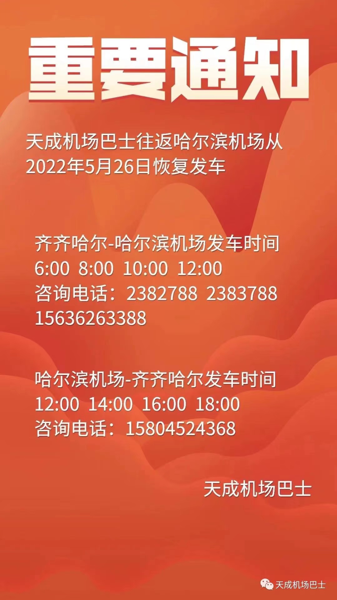 &#19975;&#35937;&#22478;&#20307;&#32946;&#45;&#19975;&#35937;&#22478;&#65288;&#20013;&#22269;&#65289;&#20844;&#21496;